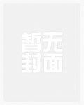 若为美人故（1V1）